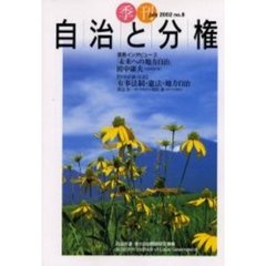 政治・社会・法律 - 通販｜セブンネットショッピング