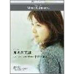 ピアノ・ピュア　メモリー・オブ・２０００