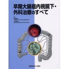 オスラ-メディカルハンドブック ジョンズ・ホプキンス大学病院診断・治療実践ガイド/エルゼビア・ジャパン/ケント・Ｒ．ニルソン（単行本（ソフトカバー）） オスラ-メディカルハンドブック ジョンズ・ホプキンス大学病院