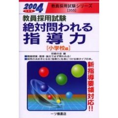 就職・資格・検定 - 通販｜セブンネットショッピング