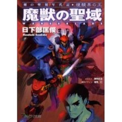 いずな著 いずな著の検索結果 - 通販｜セブンネットショッピング