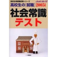 も。けん著 も。けん著の検索結果 - 通販｜セブンネットショッピング