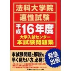 大学入試センター試験大学入試センター 大学入試センター試験大学入試