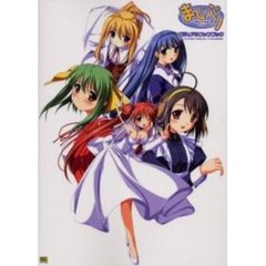 まじぷり－Ｗｏｎｄｅｒ　ｃｒａｄｌｅ－ビジュアルファンブック