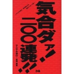 アニマル浜口 - 通販｜セブンネットショッピング