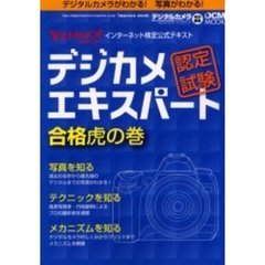 コンピュータ - 通販｜セブンネットショッピング