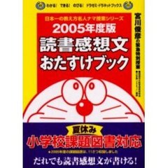 宮川俊彦 宮川俊彦の検索結果 - 通販｜セブンネットショッピング