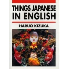 ＴＨＩＮＧＳ　ＪＡＰＡＮＥＳＥ　ＩＮ