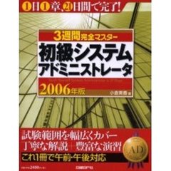 みか著 みか著の検索結果 - 通販｜セブンネットショッピング