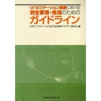 素案とはの画像