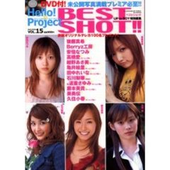 ＢＥＳＴ　ＳＨＯＴ！！　　１５