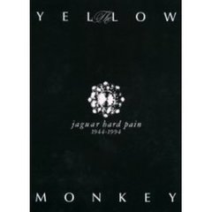 Ｔｈｅ　ＹＥＬＬＯＷ　ＭＯＮＫＥＹ／ｊａｇｕａｒ　ｈａｒｄ　ｐａｉｎ　１９４４－１９９４