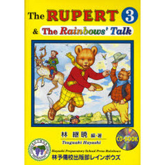 The RUPERT 3 & The Rainbows' Talk (CDーbook)