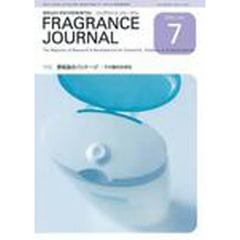 ＦＲＡＧＲＡＮＣＥ　ＪＯＵＲＮＡ　３１１