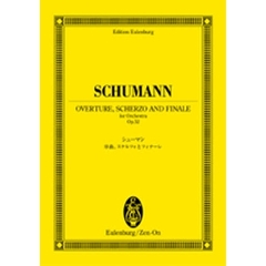 シューマン《序曲、スケルツォとフィナーレ》
