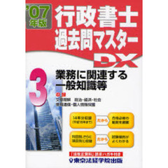 就職・資格・検定 - 通販｜セブンネットショッピング