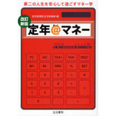 読売新聞社編 読売新聞社編の検索結果 - 通販｜セブンネットショッピング