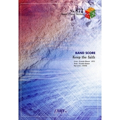 楽譜　Ｋｅｅｐ　ｔｈｅ　ｆａｉｔｈ