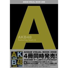 ＡＫＢ４８ヴィジュアルブック２００８　ｆｅａｔｕｒｉｎｇ　ｔｅａｍ　Ａ
