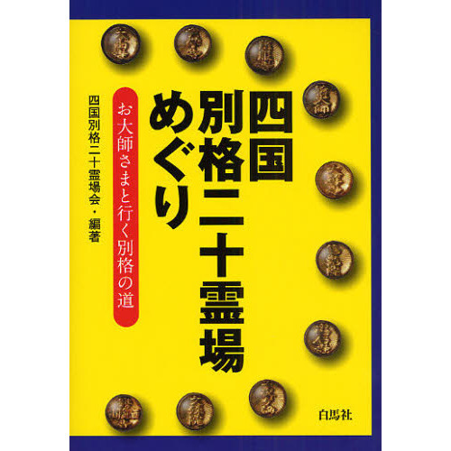 ֥ͥåȥåԥ󥰤㤨ֻ͹̳ᤰꡡդޤȹԤ̳ʤƻפβǤʤ1,571ߤˤʤޤ