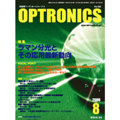 ＯＰＴＲＯＮＩＣＳ　３３２