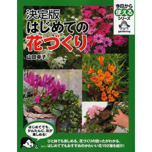 ֥ͥåȥåԥ󥰤㤨֤ϤƤβ֤ŤꡡǡפβǤʤ1,430ߤˤʤޤ