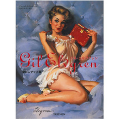 ジル・エルブグレン　グラマラス・アメリカン・ピンナップ　全ピンナップ集