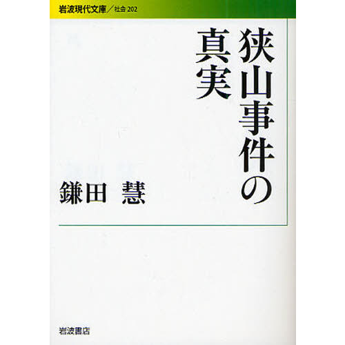 ֥ͥåȥåԥ󥰤㤨ֶο¡פβǤʤ1,815ߤˤʤޤ