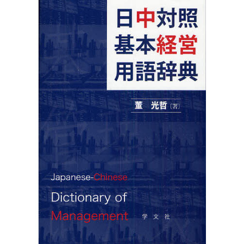 ֥ͥåȥåԥ󥰤㤨оȴܷбѸ켭ŵפβǤʤ2,750ߤˤʤޤ