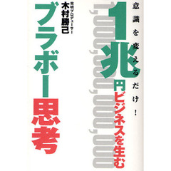 ビジネス社ごま書房新社 - 通販｜セブンネットショッピング