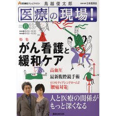 手術看護本 手術看護本の検索結果 - 通販｜セブンネットショッピング