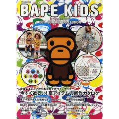 BAPE KIDS　by a bathing ape　2011 SUMMER COLLECTION