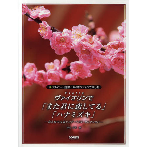 ֥ͥåȥåԥ󥰤㤨֥ǡ֤ޤƤס֥ϥʥߥסȤʤο͵󥰡٥ȡ쥯פβǤʤ2,750ߤˤʤޤ