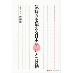 ゆうきゆう ゆうきゆうの検索結果 - 通販｜セブンネットショッピング