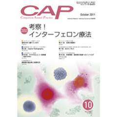 ＣＡＰ　２６８