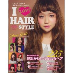 Ｉ　ＬＯＶＥ　ＨＡＩＲＳＴＹＬＥ