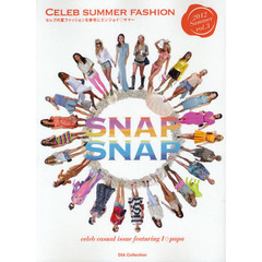 ＳＮＡＰ　ＳＮＡＰ　ｖｏｌ．３（２０１２Ｓｕｍｍｅｒ）　ＣＥＬＥＢ　ＳＵＭＭＥＲ　ＦＡＳＨＩＯＮ