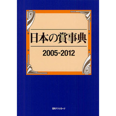 講談社 .講談社の検索結果 - 通販｜セブンネットショッピング