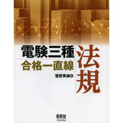 たくじ著 たくじ著の検索結果 - 通販｜セブンネットショッピング