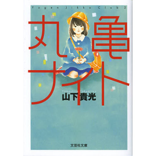 ֥ͥåȥåԥ󥰤㤨ִݵʥȡפβǤʤ726ߤˤʤޤ