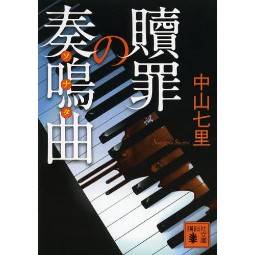  ̣β