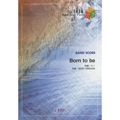 Ｂｏｒｎ　ｔｏ　ｂｅ