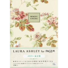 ７７６３ペイメモ家計簿ローなしＡ５アンジ