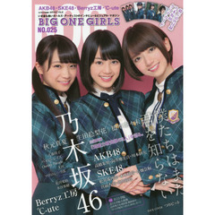 乃木坂46 齋藤飛鳥 橋本奈々未 生写真 2枚セット 橋本奈々未写真集 - 通販｜セブンネットショッピング
