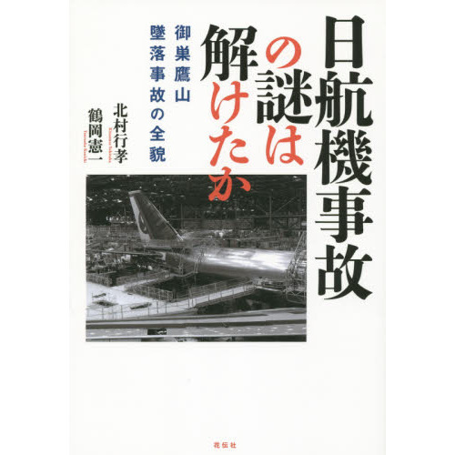 ֥ͥåȥåԥ󥰤㤨ҵΤϲ򤱤뻳ΤơפβǤʤ2,750ߤˤʤޤ