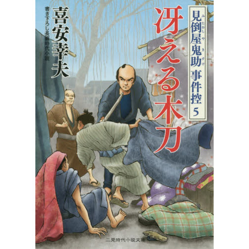 ֥ͥåȥåԥ󥰤㤨ֺ㤨פβǤʤ712ߤˤʤޤ