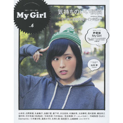 NMB48加藤夕夏写真 - 通販｜セブンネットショッピング