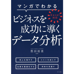 ビジネススキル - 通販｜セブンネットショッピング