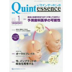 ザ・クインテッセンス　３６－１