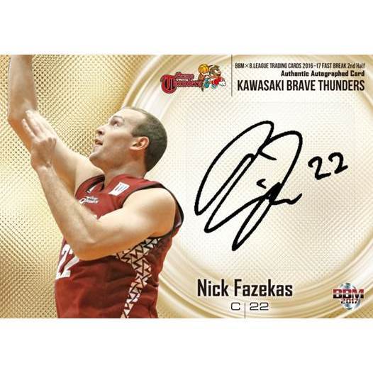 BBM×B.LEAGUE 2016-17 FAST BREAK 1st 直筆サイン 比江島慎